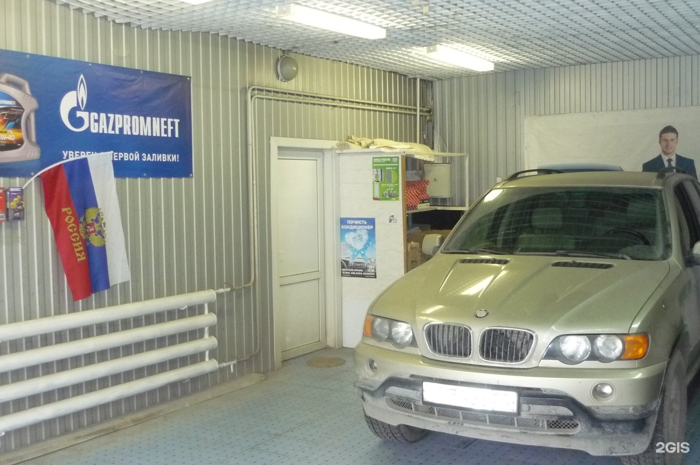 Автомасла бийск. Замена масла бийск. Автомасла бийск. Oil master sd. Oil master.