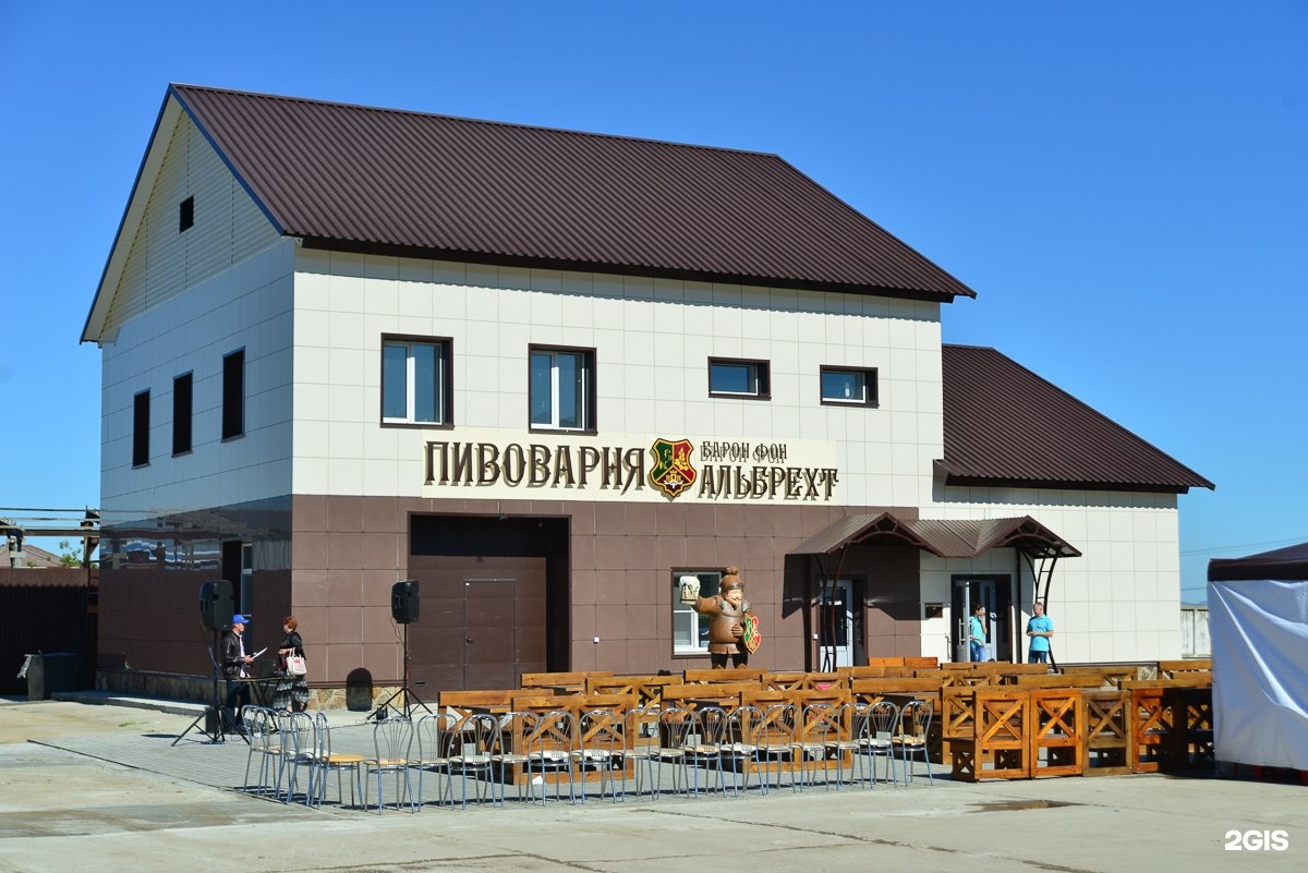 пивной барон белокуриха. пивоварня барон фон альбрехт белокуриха. барон фон альбрехт белокуриха меню. пивоварня барон фон альбрехт белокуриха. пивной барон белокуриха.