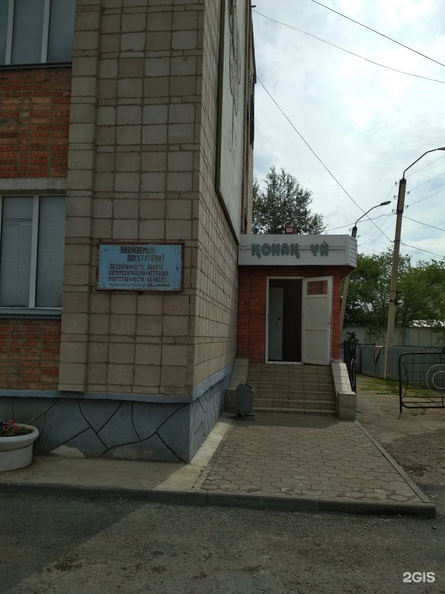 Жастар