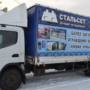 Фото от владельца Стальсет, торговая компания