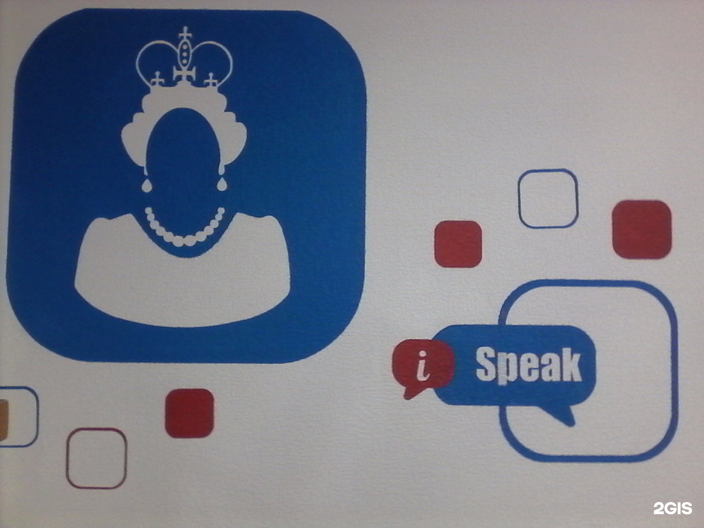 I speak. ISPEAK группа. ISPEAK.