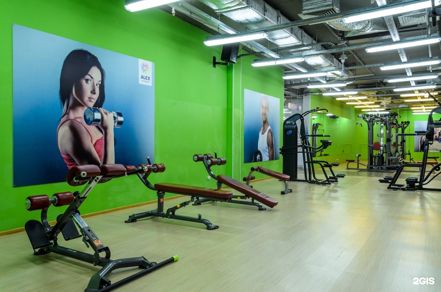 Alex Fitness Климовск