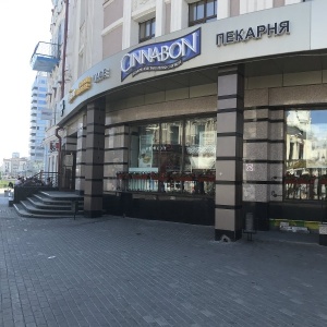 Фото от владельца Cinnabon, кафе