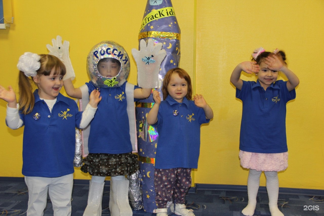 Детская академия казань. Детская академия казань. Ветеринарная академия казань футбольное поле. Большие игры казань для детей. Интересные лица детей на уроке фастреккидс.