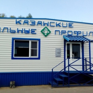 Фото от владельца Казанские стальные профили, ООО, производственно-торговая компания