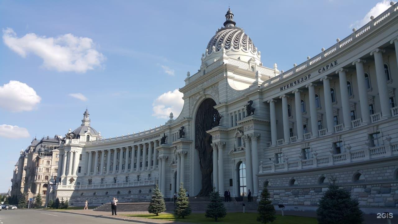 Минсельхоз рт. Министерство сельского хозяйства РТ. МСХ Казань. Здание Минсельхоза Татарстана. Казань Министерство сельского.