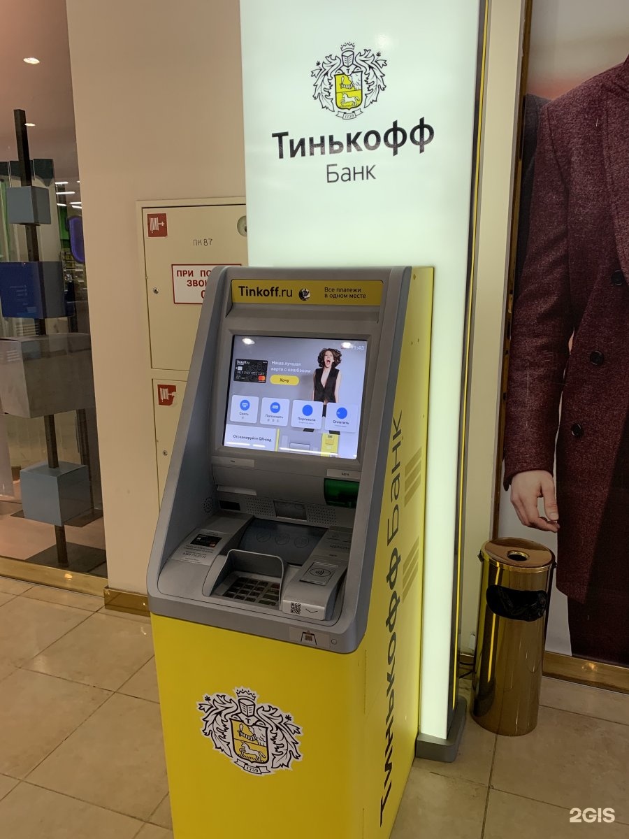 Фото банкомата тинькофф