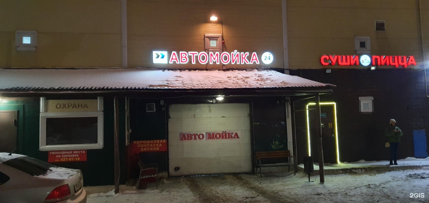 Карта казани автомойки