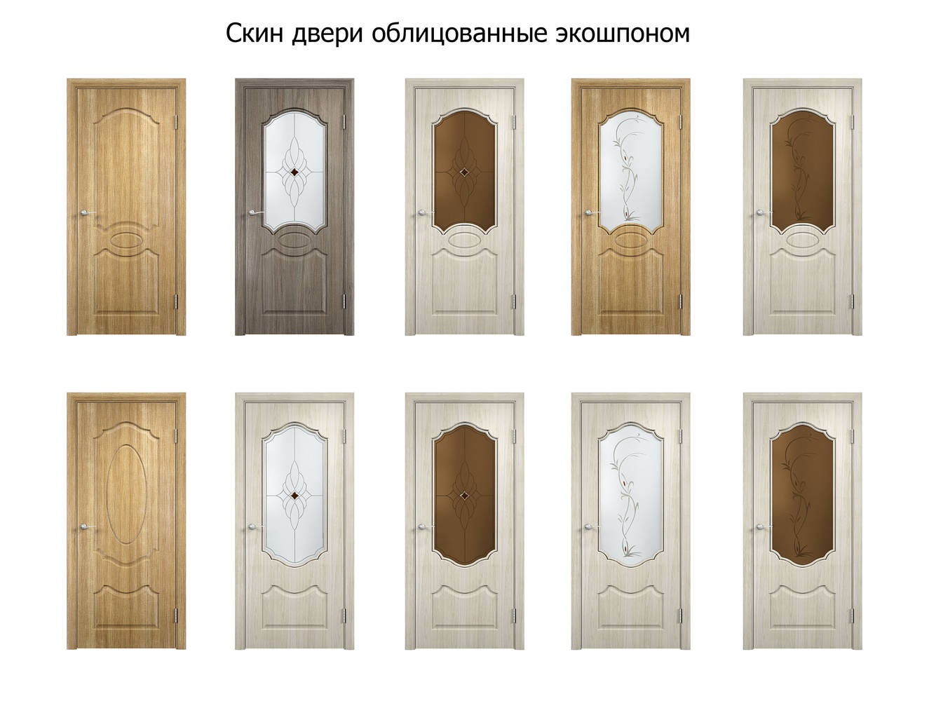 Лабиринт дверей Тольятти 50 лет октября