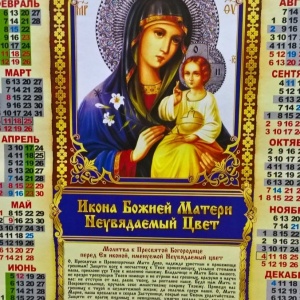 Фото от владельца Книжная радуга, магазин детских книг и канцелярских товаров