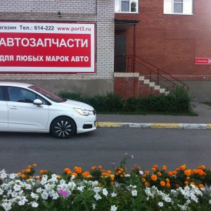 Фото от владельца PORT3.ru, интернет-магазин автозапчастей для иномарок
