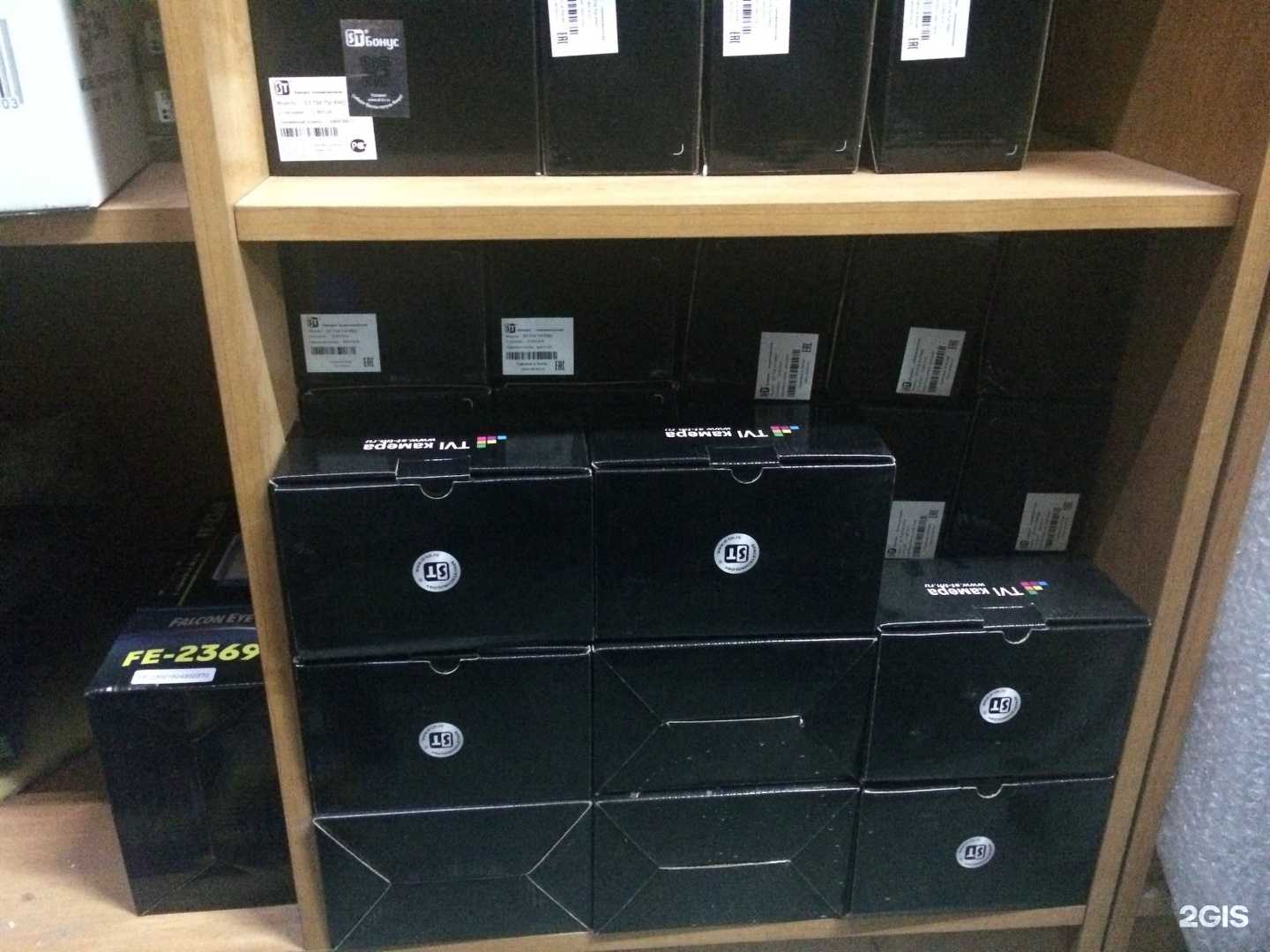 Тургеневское шоссе 4. Пролетарская 247/2. Пролетарская 247/2. Сб трейд. Сб торговая.