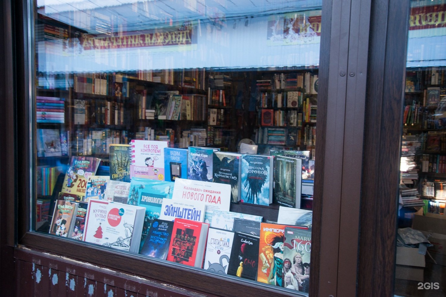 Книжный в краснодаре