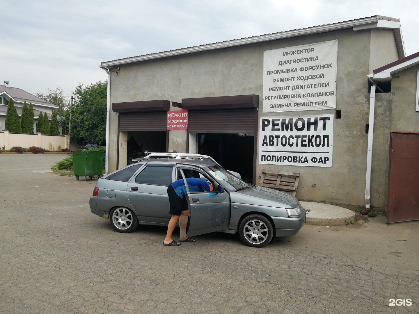 Жуковский Автосервис