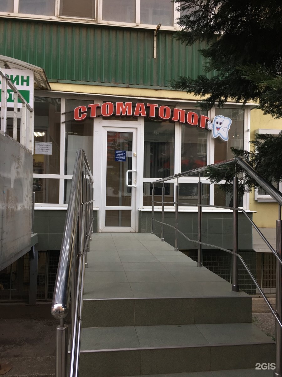 Атарбекова 35 краснодар. Salutem краснодар. Атарбекова д 7 краснодар. Атарбекова 29 краснодар. Атарбекова 35 регистратура.