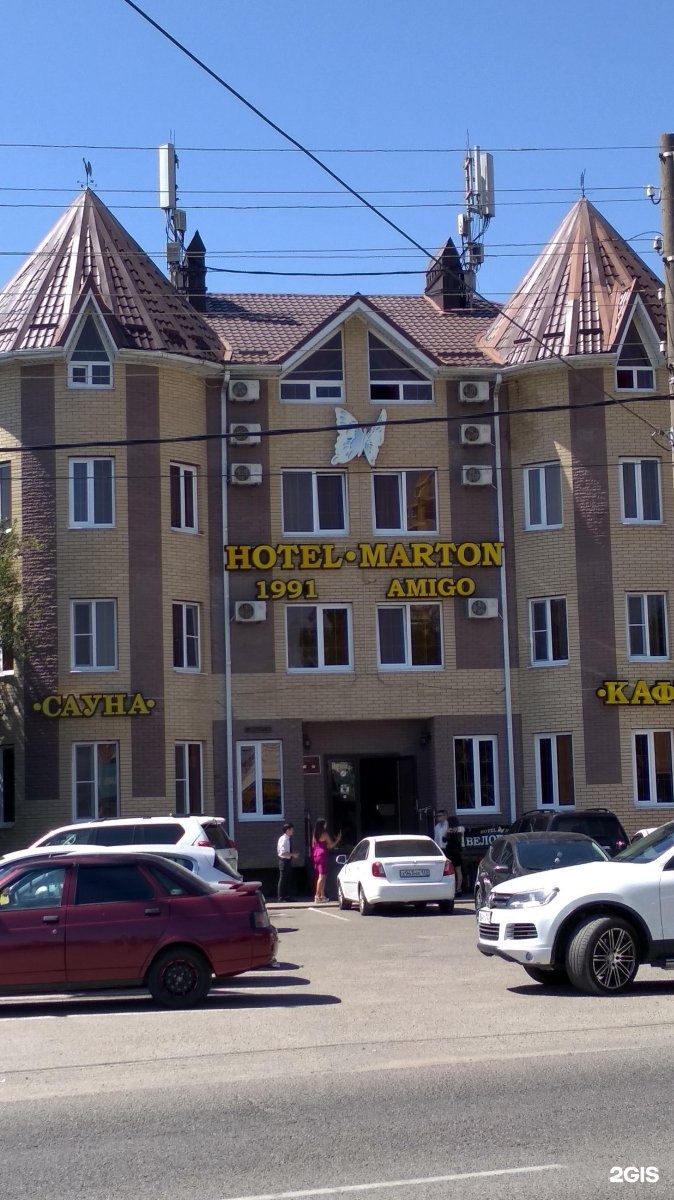 Отель амиго краснодар. Отель Мартон на Суворова в Краснодаре. Мартон Краснодар на Дзержинского. Российская 61/1 отель Мартон Краснодар. Краснодар Marton Palace ночью.
