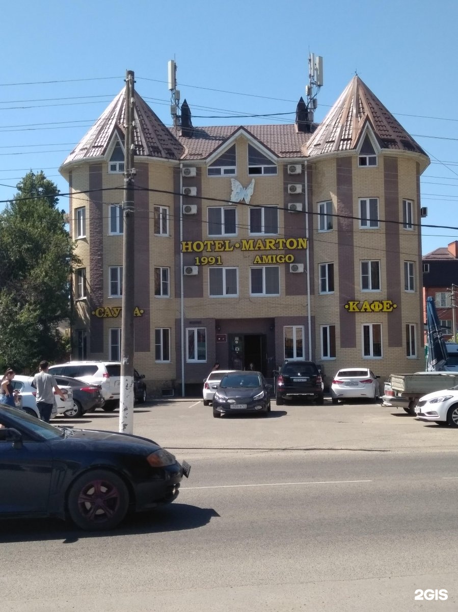 Отель амиго краснодар. Мартон Уральская. Отель Мартон в Краснодаре на Российской. Отель на Российской в Краснодаре. Российская 61 Краснодар.