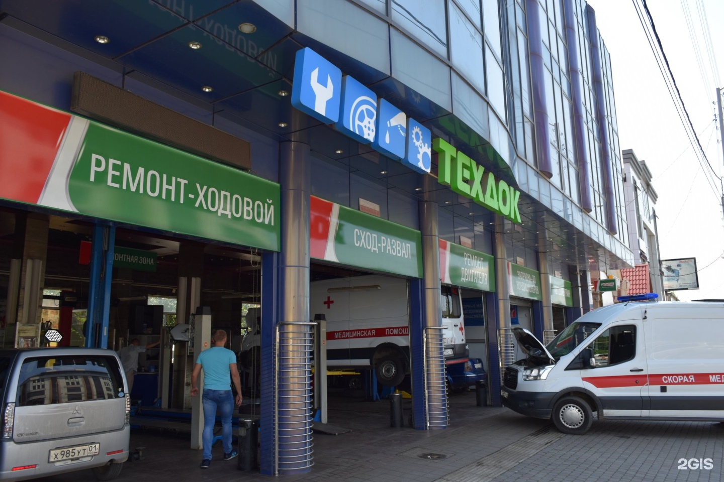 ялтинская 18