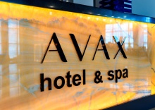 Краснодар: Отель Grand Spa Hotel Avax