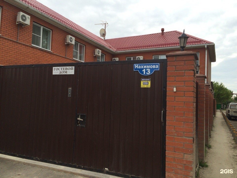 2-комн. квартира 4/9 эт. 55 м² на Нахимова, 13г (1 200 руб.) / Квартиры на сутки