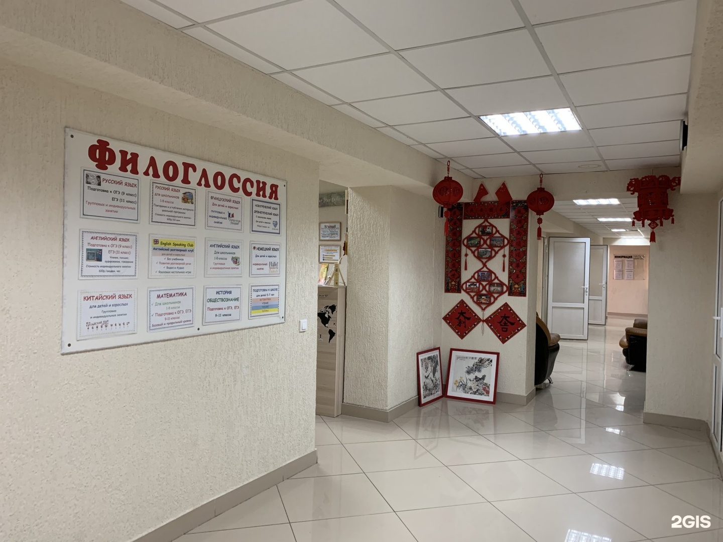 клиника idl краснодар. лондон экспресс таганрог. Happy way school краснодар. школа языков краснодар. школа языков краснодар.