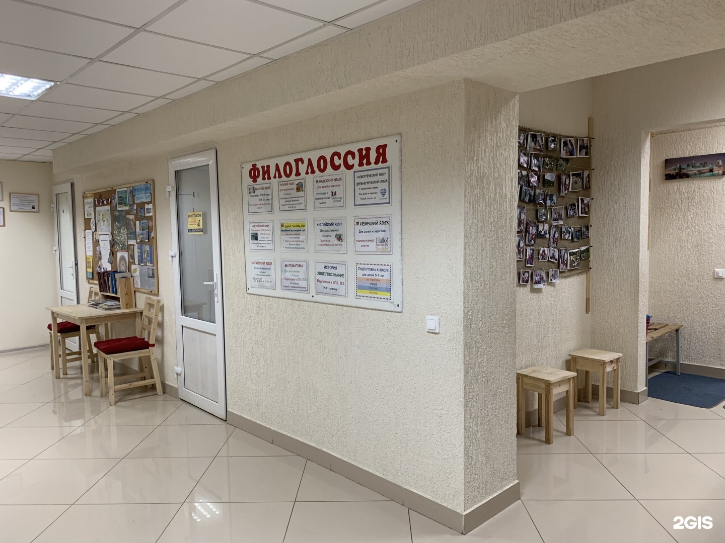 школа языков краснодар. цирюльник краснодар московская зиповская. лондон экспресс краснодар. Cambridge young learners. языковая школа краснодар.