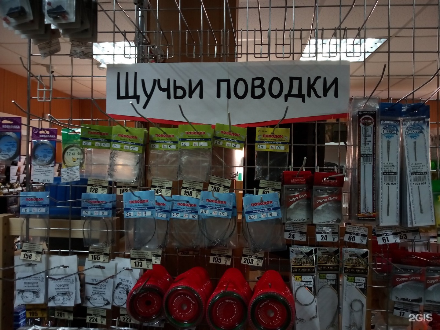 Кубанская 32 7 атмосфера. Краснодар день рыбака. День рыбака магазин Краснодар. Оптовый склад для рыбалки в Краснодаре. День рыбака магазин Краснодар каталог.