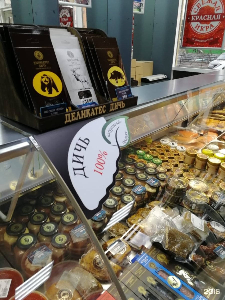 гаражная 128 краснодар морские деликатесы. дары камчатки восточно кругликовская 30/2.