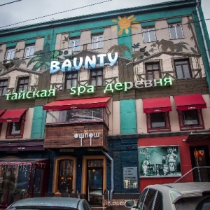 Фото от владельца Baunty, тайская SPA-деревня