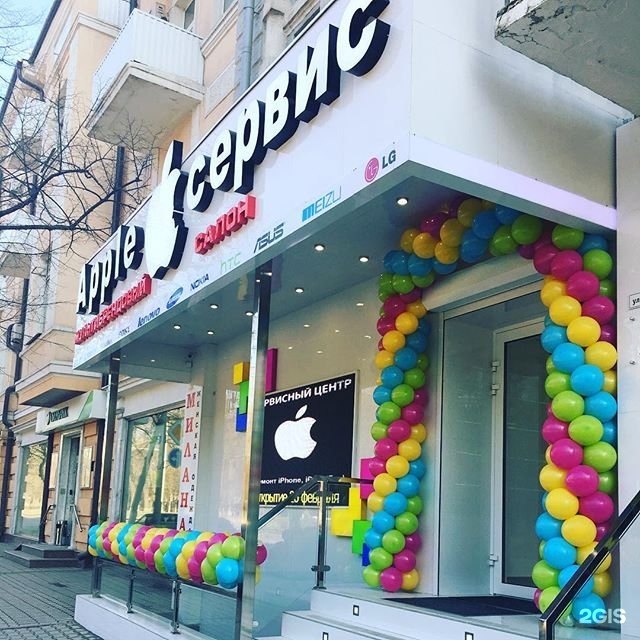 Эпл ростов. Садовая 182 Apple service Ростов-на-Дону. Яблофон Ростов на Дону. Магазин Apple в Ростове на Дону. Большая Садовая 182 Ростов.