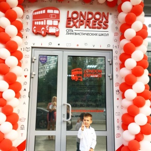 Фото от владельца London Express, лингвистическая школа