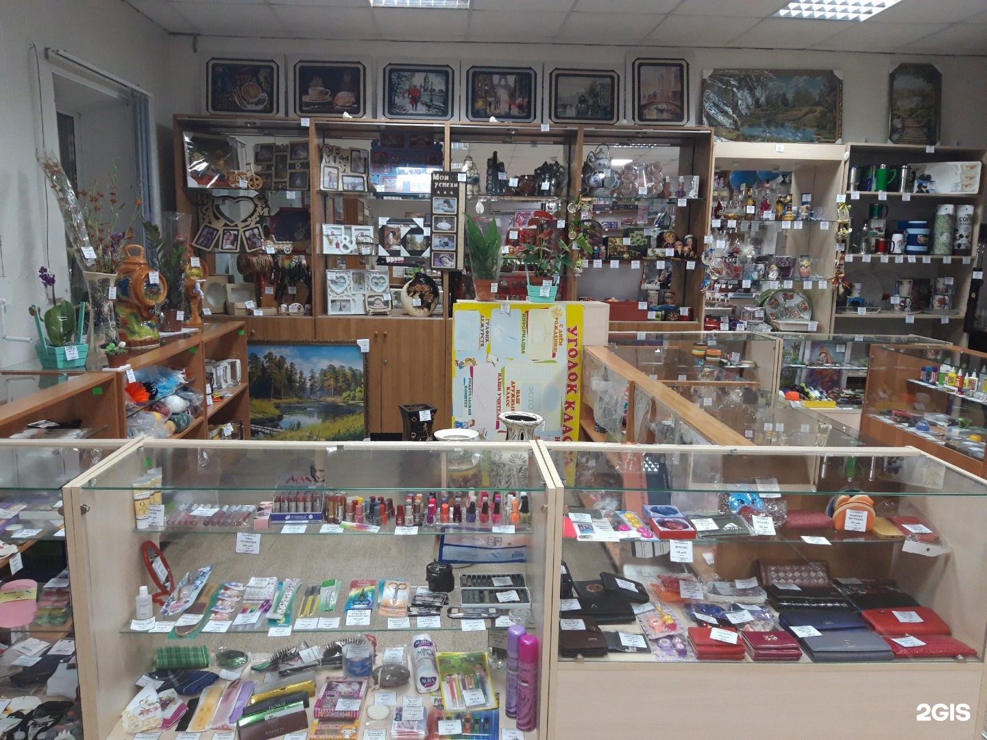 Магазин Подарков В Батайске