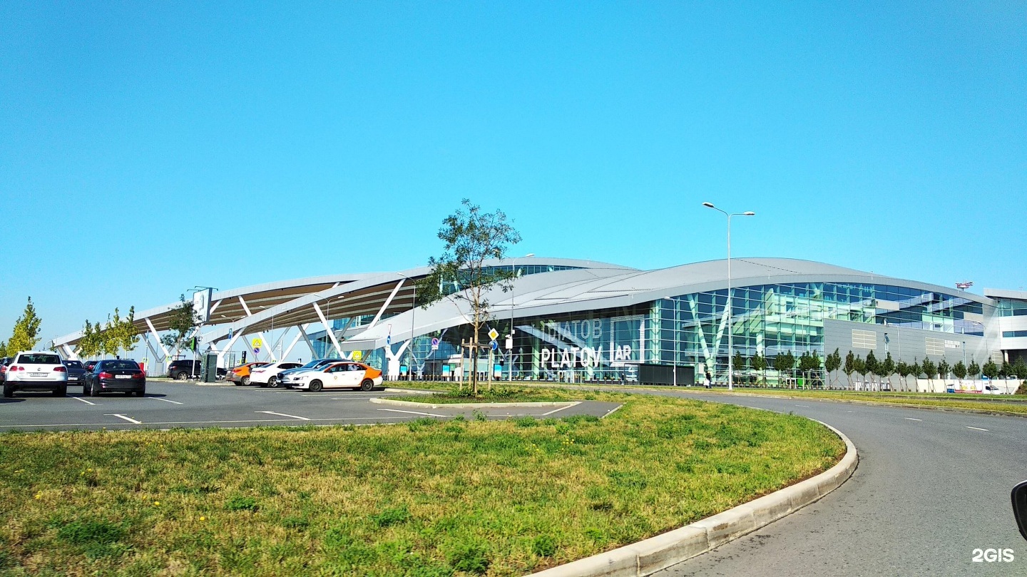 аэропорт камбала казахстан