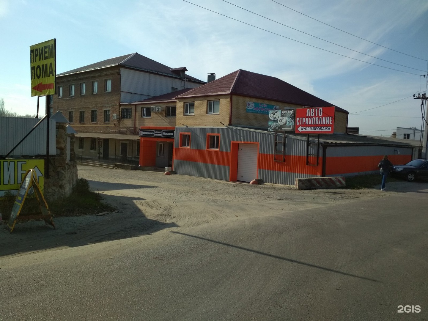 красный, промышленная. аксай промышленная 4. аксай, ул. техцентр м8 харовск. автосервис, автотехцентр кардан сервис.