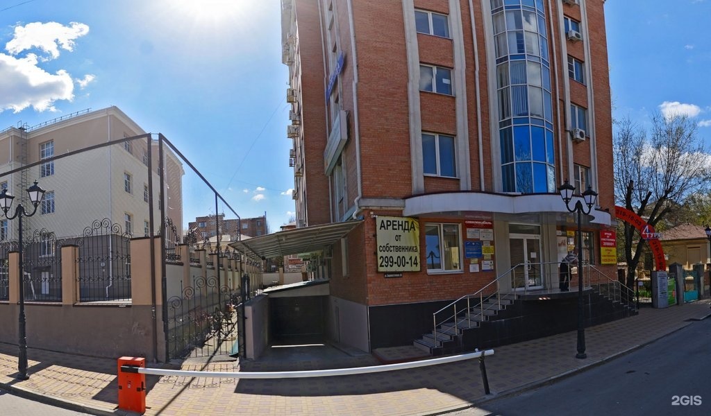 запой ростов на дону. запой караоке краснодар. ул. запой ростов на дону. прокапаться на дому.