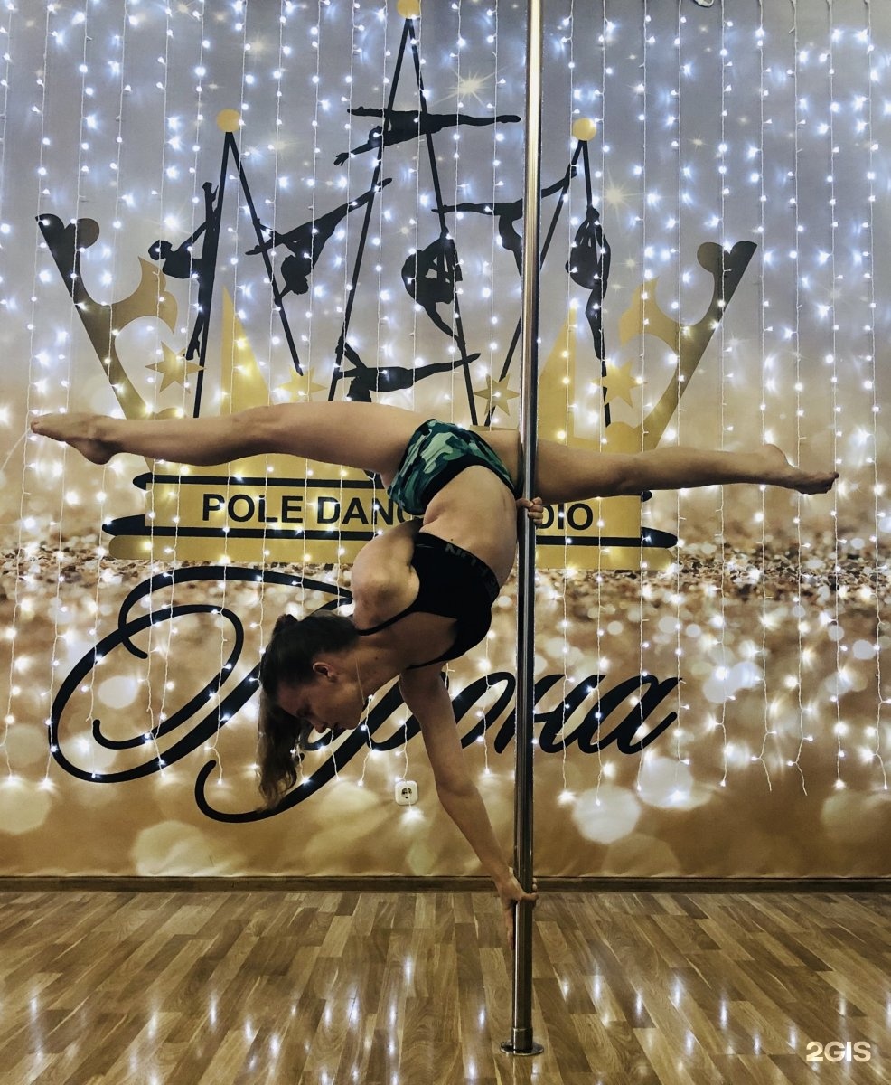 Paul dancing. Paul dancing. Paul dancing. Студия пол дэнс москва. Pole dance элемент четверка.