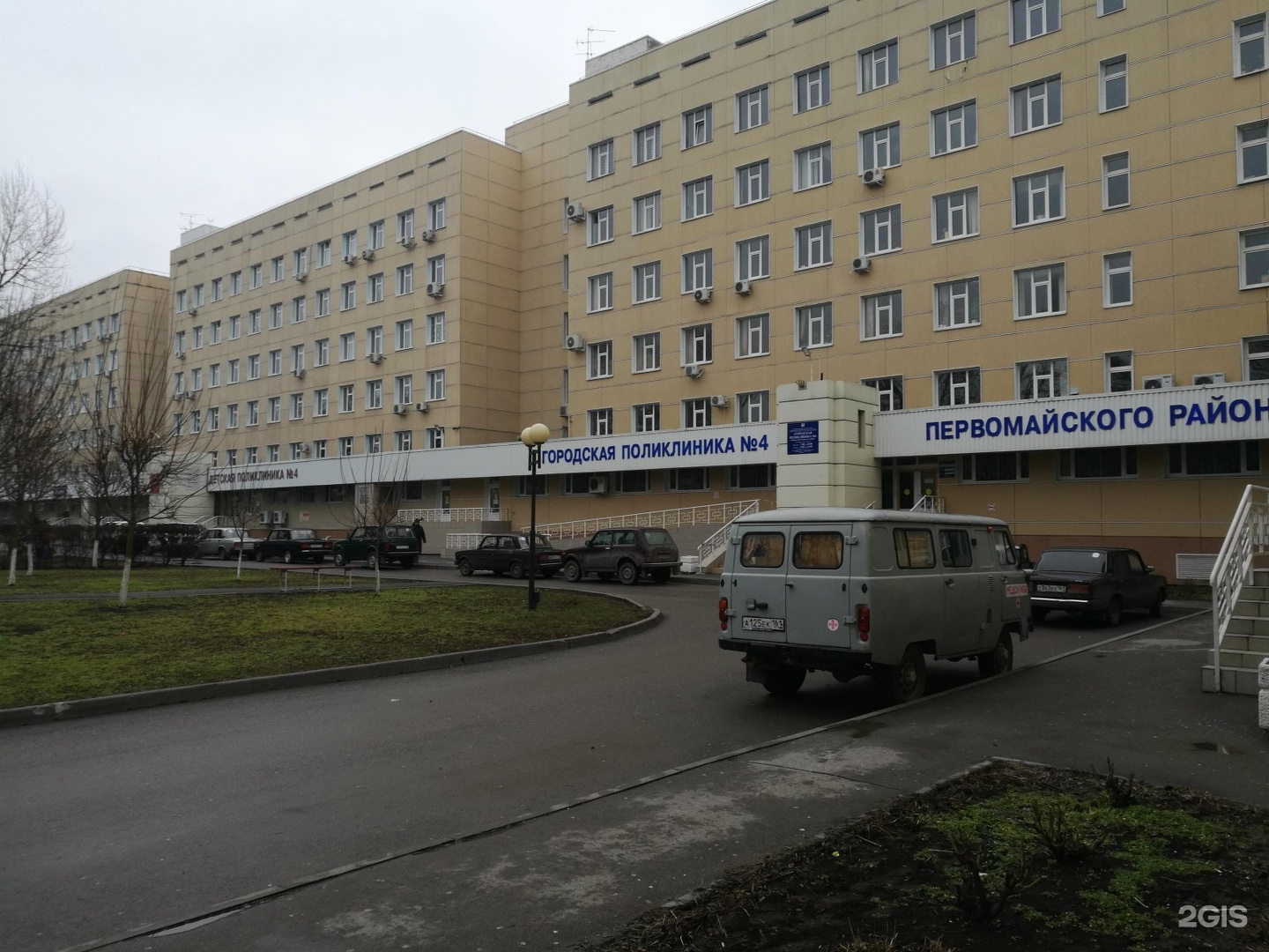 Днепровский 122 1 центр здоровья ростов