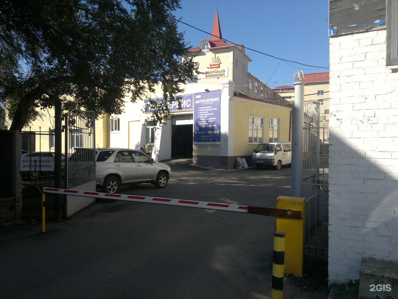 Автосервис луговая. Автосервис луга. Автосервис владивосток. Автосервис луговая. Автосервис на луговой.