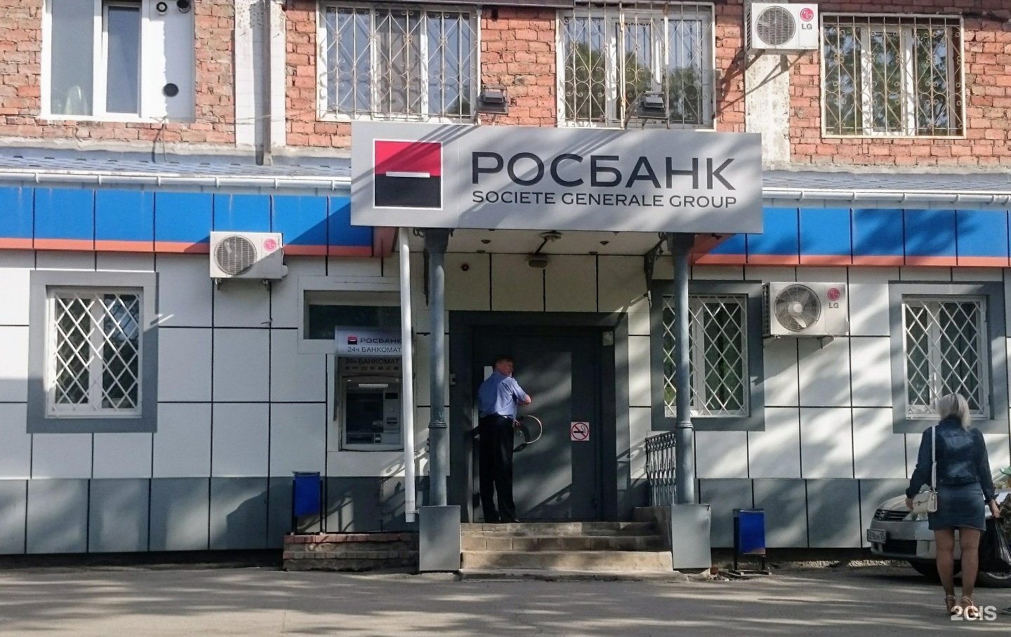 Фрунзе 2в артем фото Росбанк, дополнительный офис № 4557, улица Фрунзе, 52, Артем - 2ГИС