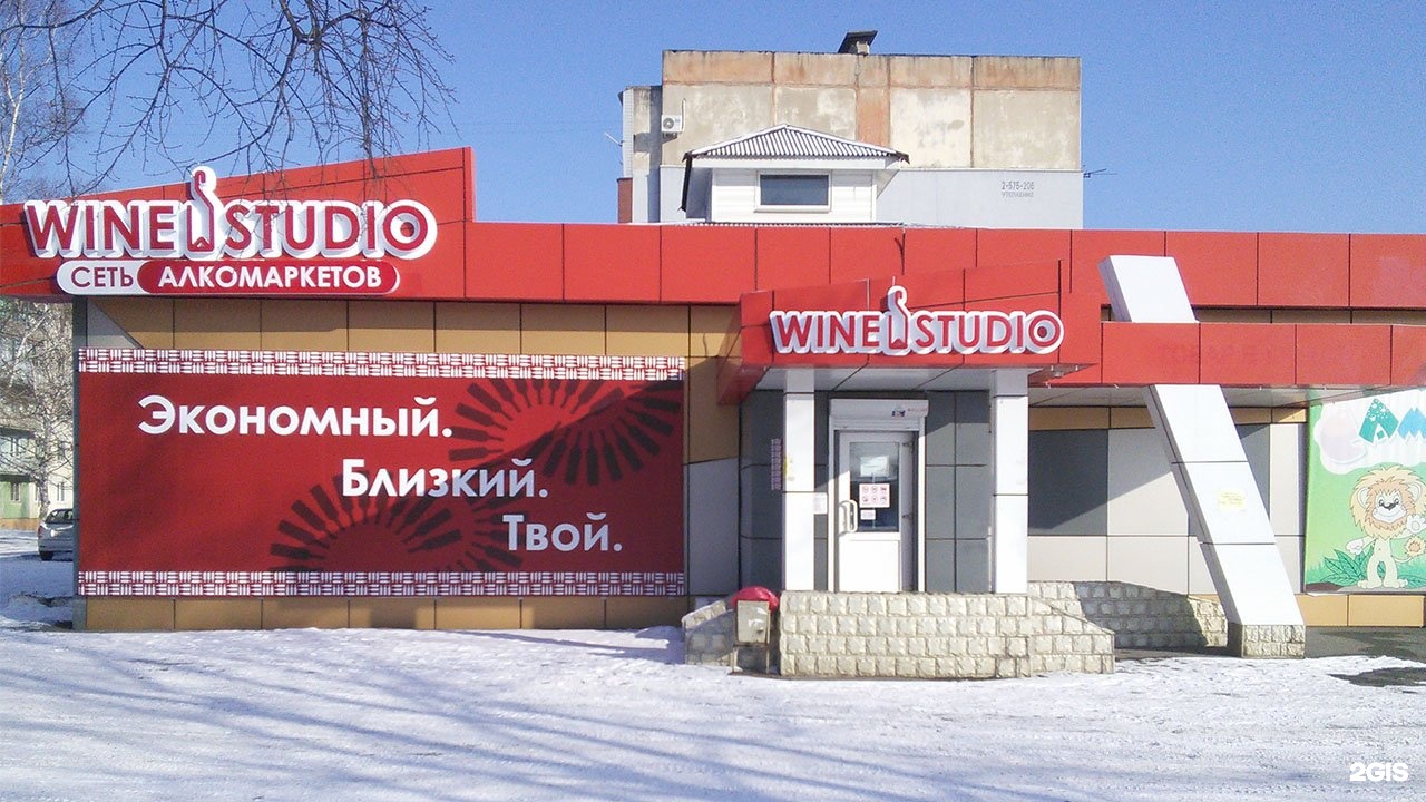 Карта столица алкомаркет