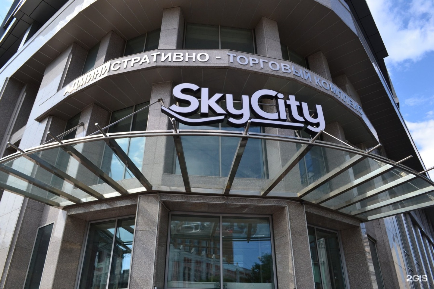 45 владивосток. SKYCITY Владивосток. Скай Сити Владивосток Алеутская 45а. ТЦ Sky City Владивосток. Владивосток, ул. Алеутская, 45 бизнес центр.