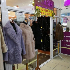 Фото от владельца Ochnik, магазин верхней мужской одежды