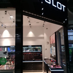 Фото от владельца Inglot, сеть магазинов парфюмерии и косметики