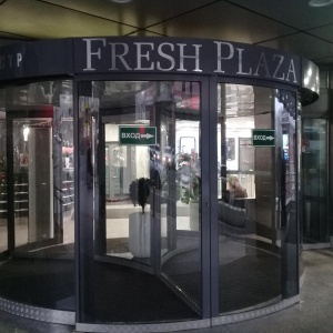 Фото от владельца Fresh Plaza, бизнес-центр