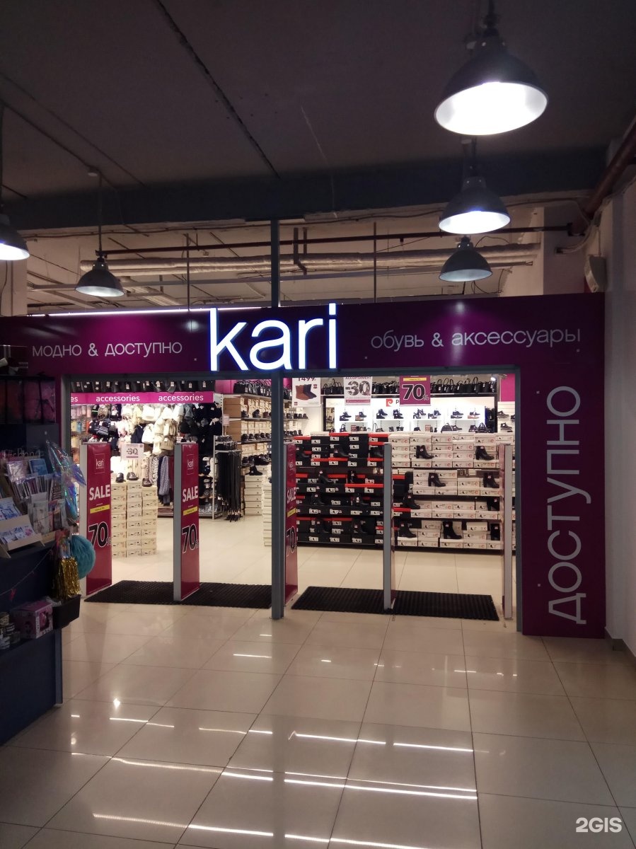кари владивосток адреса. Kari, владивосток, светланская улица, 45. кари владивосток адреса. черёмушки во владивостоке магазины. светланская ул.