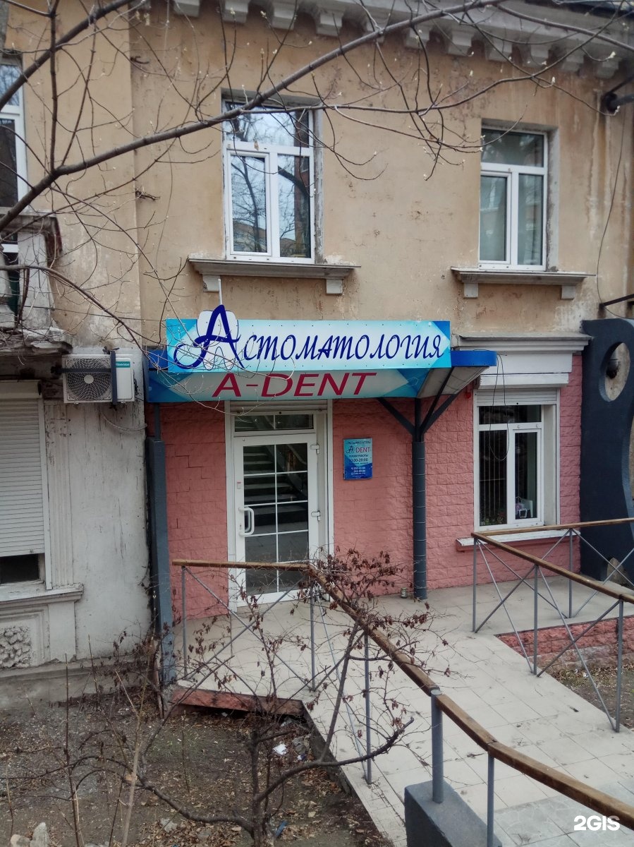 Амурская 7С1