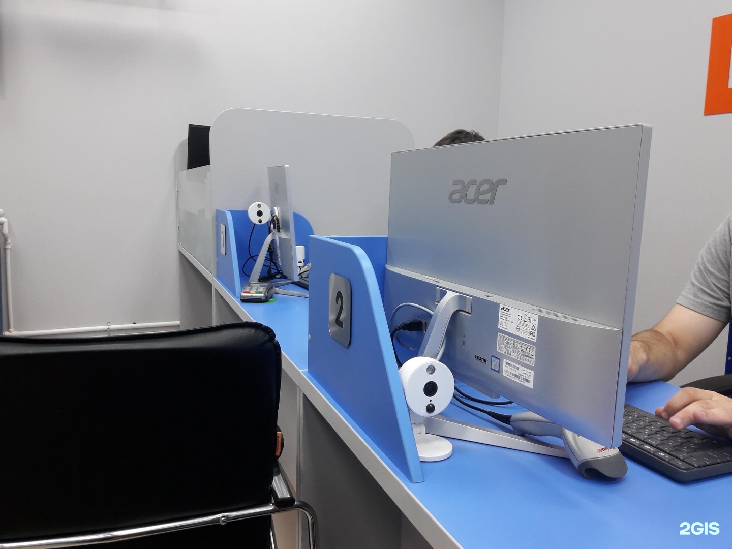 Dns service center