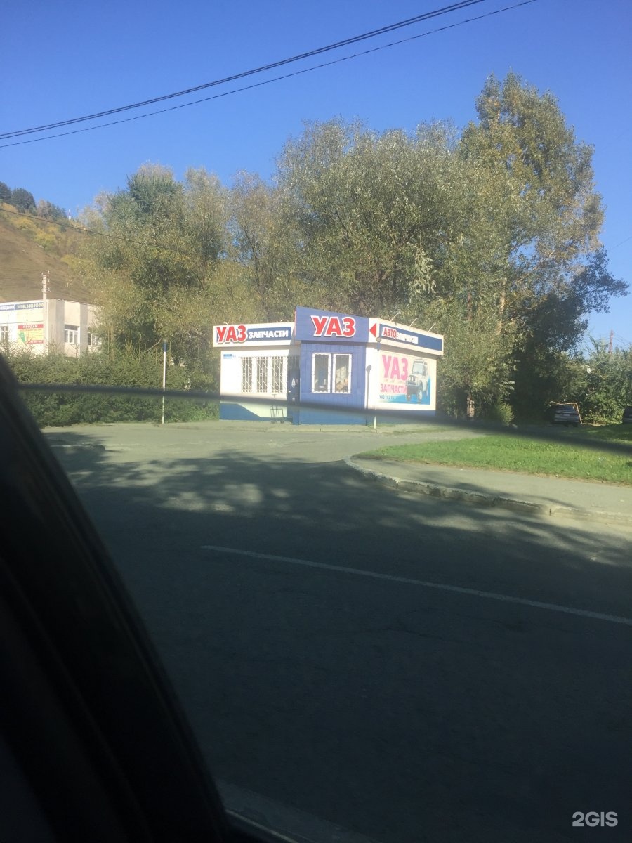 Коммунистический 45 горно-алтайск. Автозапчасти в горно-алтайска. Автомагазин горно алтайск. Роско горно-алтайск запчасти. Автозапчасти горно-алтайск.