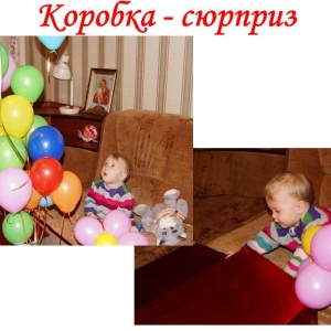 Фото от владельца ЯРШАРИК, сеть праздничных агентств