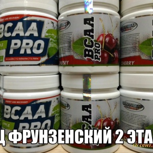 Фото от владельца Yarsport76.ru, магазин спортивного питания